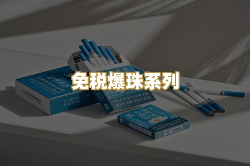 福建云霄精品